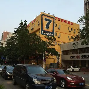 酒店 7天酒店珠海吉大免税商场店